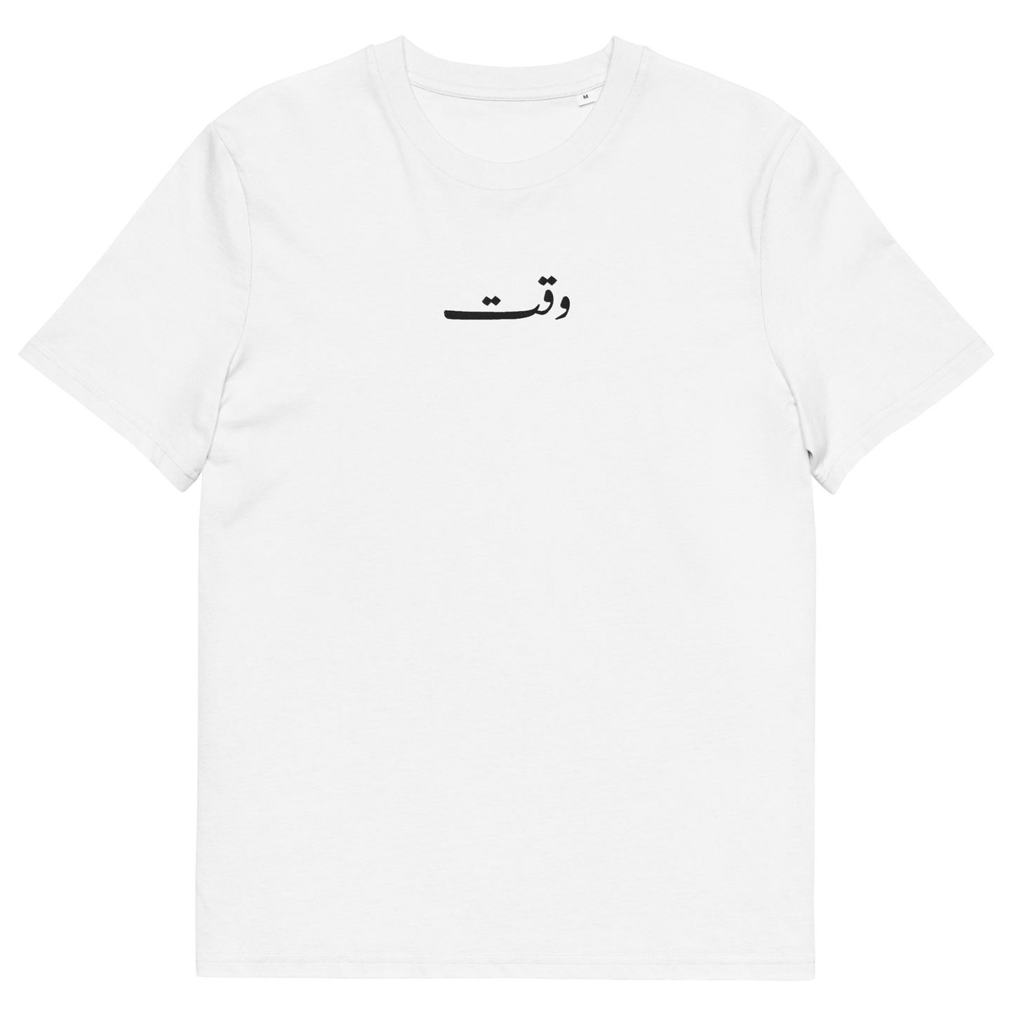 'WAQT' TEE WHITE