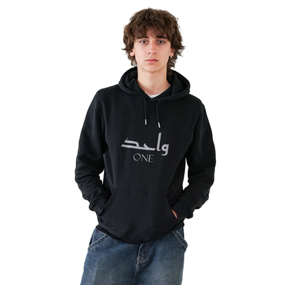 'WAHID' HOODIE