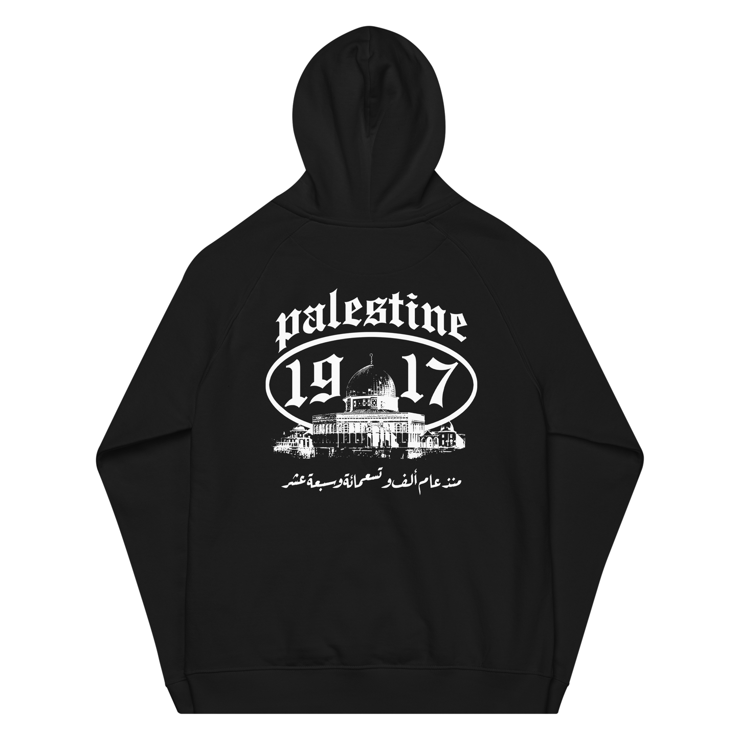 Since 1917 Hoodie (Embroidery Black)