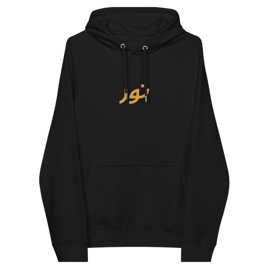 Noor Hoodie Black