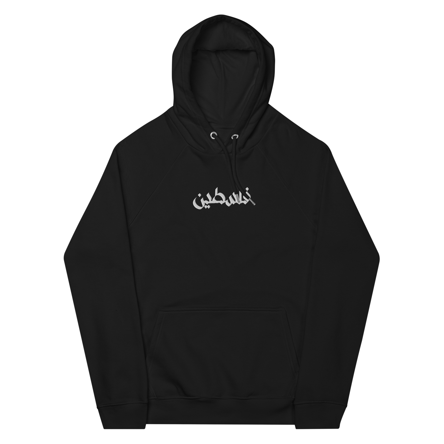 Since 1917 Hoodie (Embroidery Black)