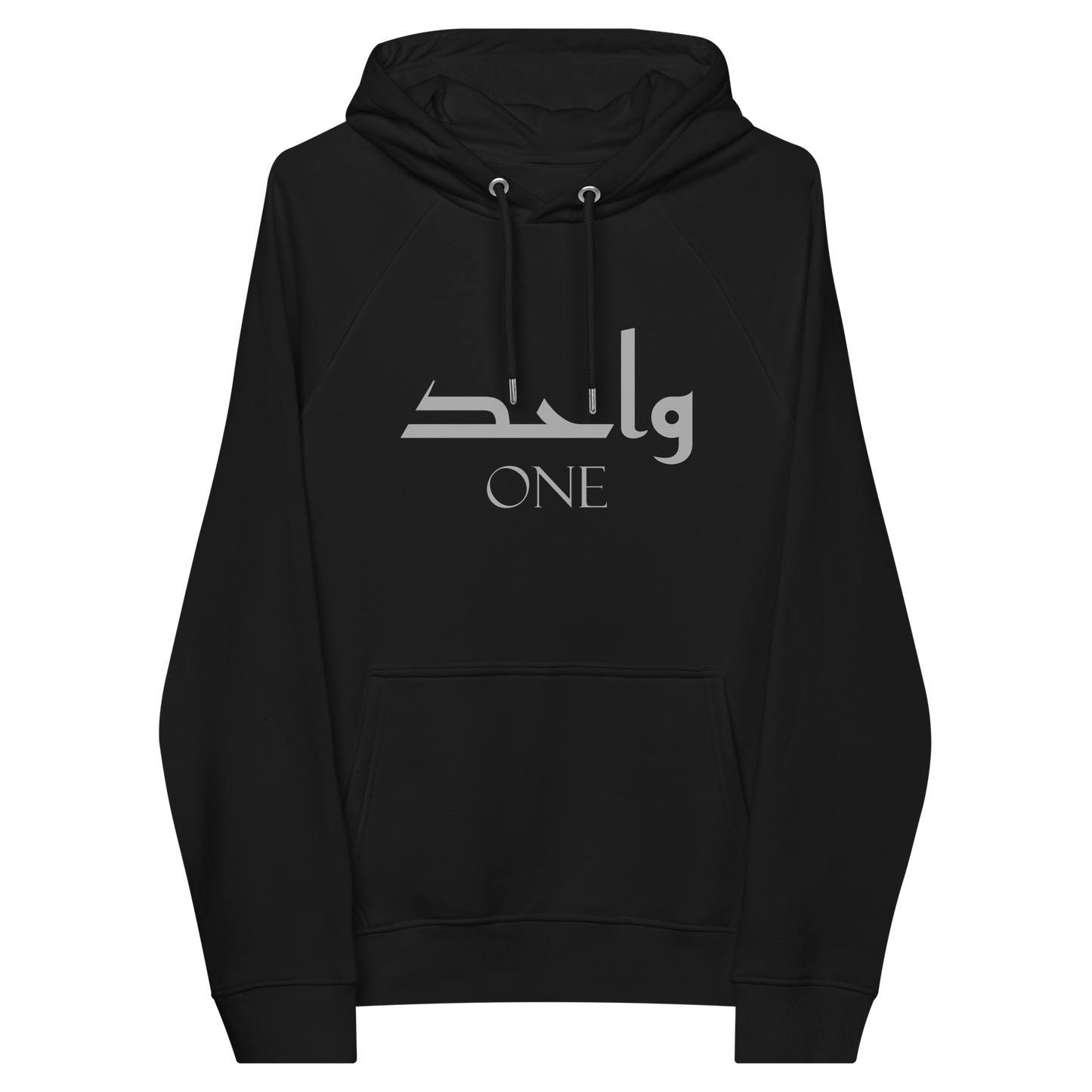 'WAHID' HOODIE