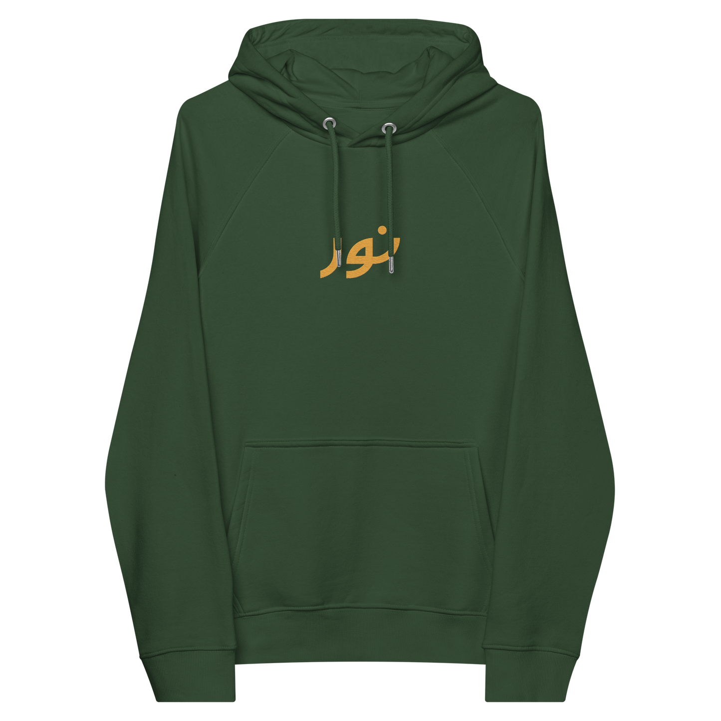 Noor Hoodie Green