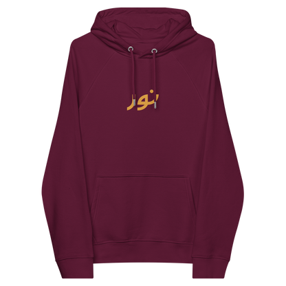 'NOOR' HOODIE MAROON