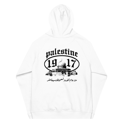 Since 1917 Hoodie (Embroidery White)