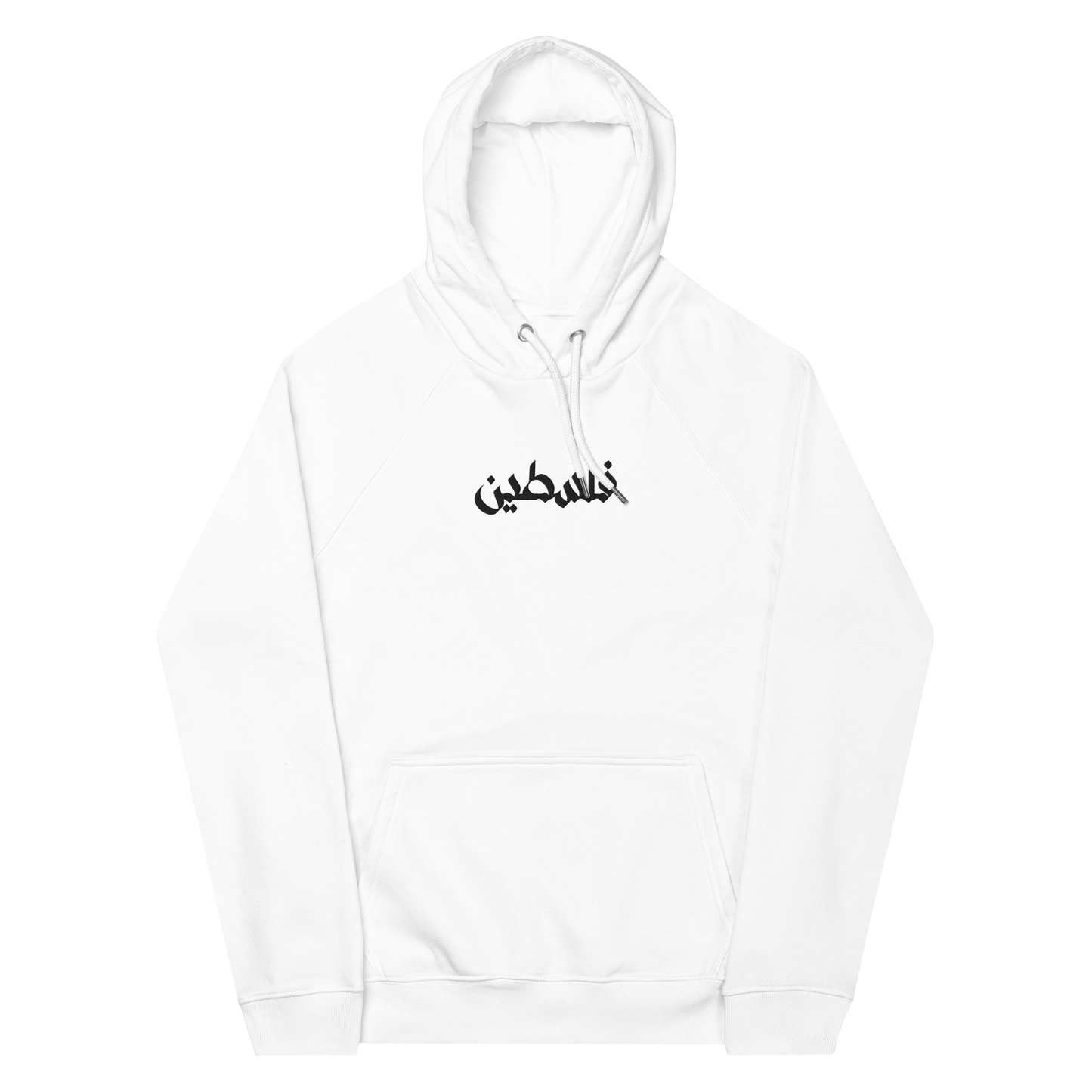 Since 1917 Hoodie (Embroidery White)