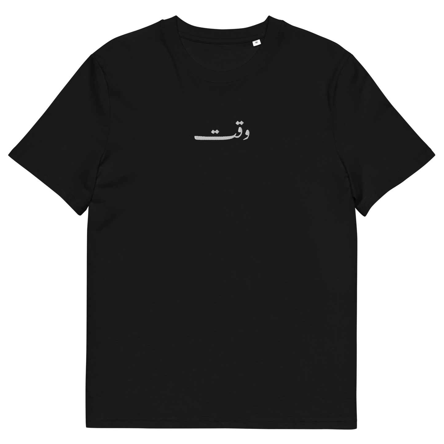 'WAQT' TEE BLACK