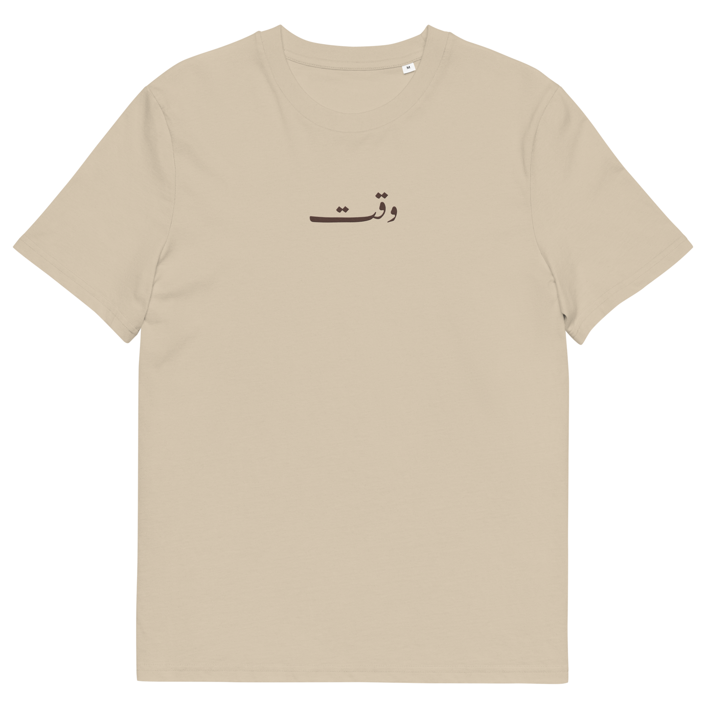 'WAQT' TEE CAMEL