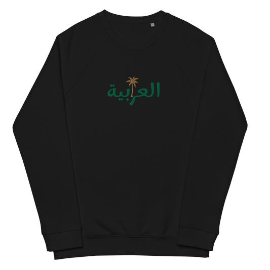 Arabia Palm Tree Crewneck Black