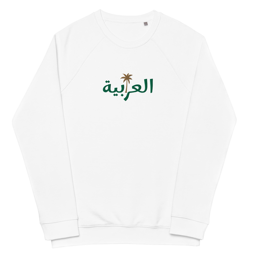 Arabia Palm Tree Crewneck White